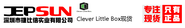 Clever Little Box现货